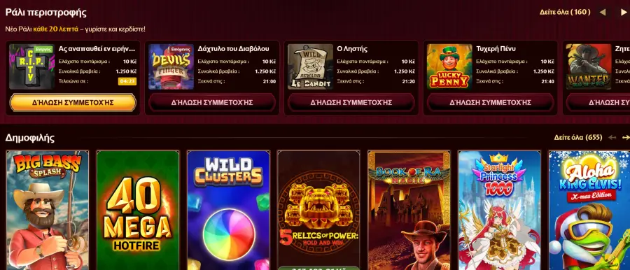 Casoola casino