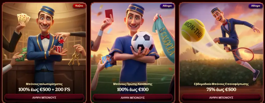 Casoola betting